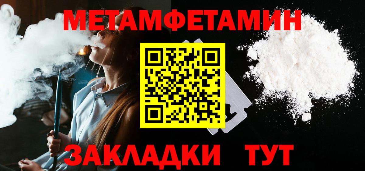 Amphetamine 97% Рославль