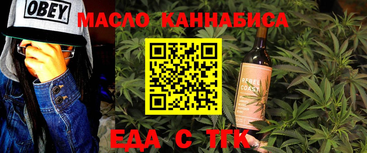 Canna-Cookies конопля  Вход с VPN  Рославль 