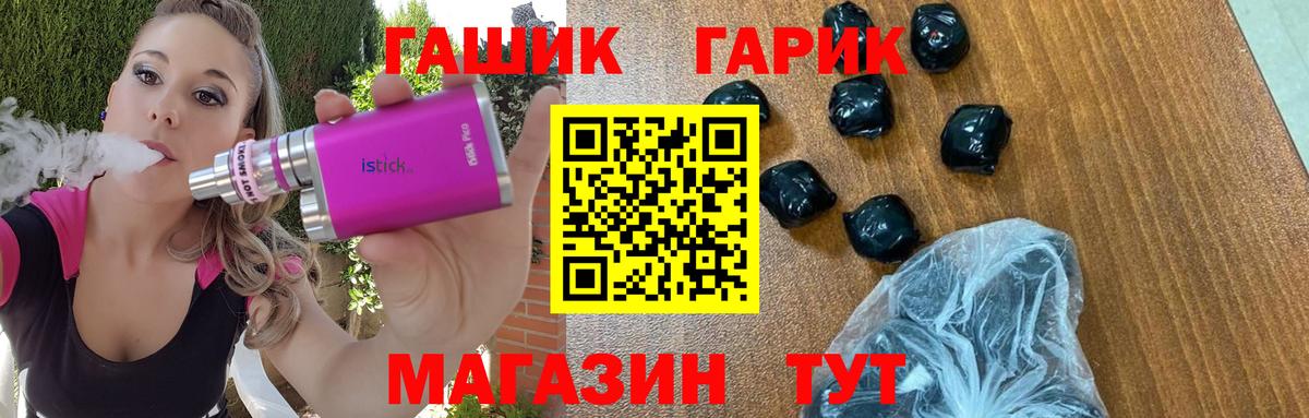ГАШИШ Изолятор  Вход с VPN  Рославль 