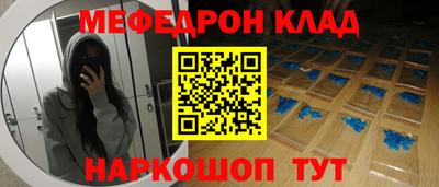 мяу мяу мука Рыбинск