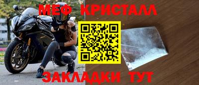 мяу мяу мука Рыбинск
