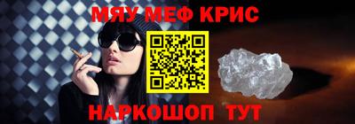 мет Рузаевка
