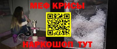 мяу мяу мука Рыбинск
