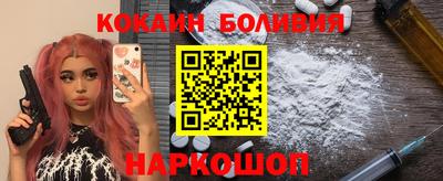 мяу мяу мука Рыбинск