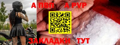 мет Рузаевка