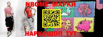 мяу мяу мука Рыбинск