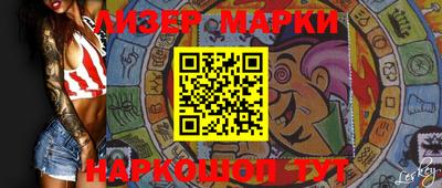 ГАЛЛЮЦИНОГЕННЫЕ ГРИБЫ Севастополь