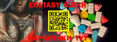 бутират Северобайкальск