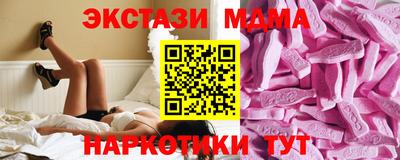 мяу мяу мука Рыбинск
