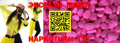 мет Рузаевка