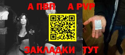 мет Рузаевка