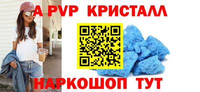 мяу мяу мука Рыбинск