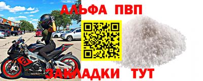 мет Рузаевка