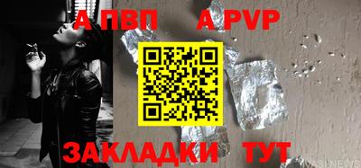 мяу мяу мука Рыбинск