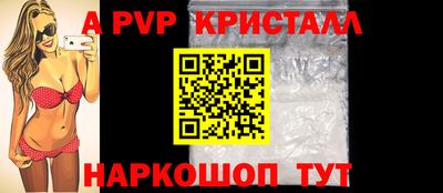 мяу мяу мука Рыбинск