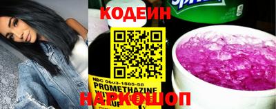 мяу мяу мука Рыбинск