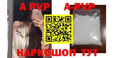 мет Рузаевка