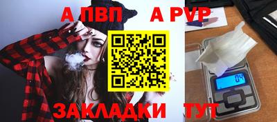 мет Рузаевка