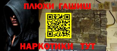 дурь Рязань