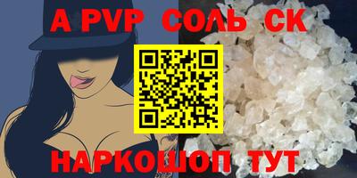 дурь Рязань