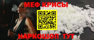 мет Рузаевка