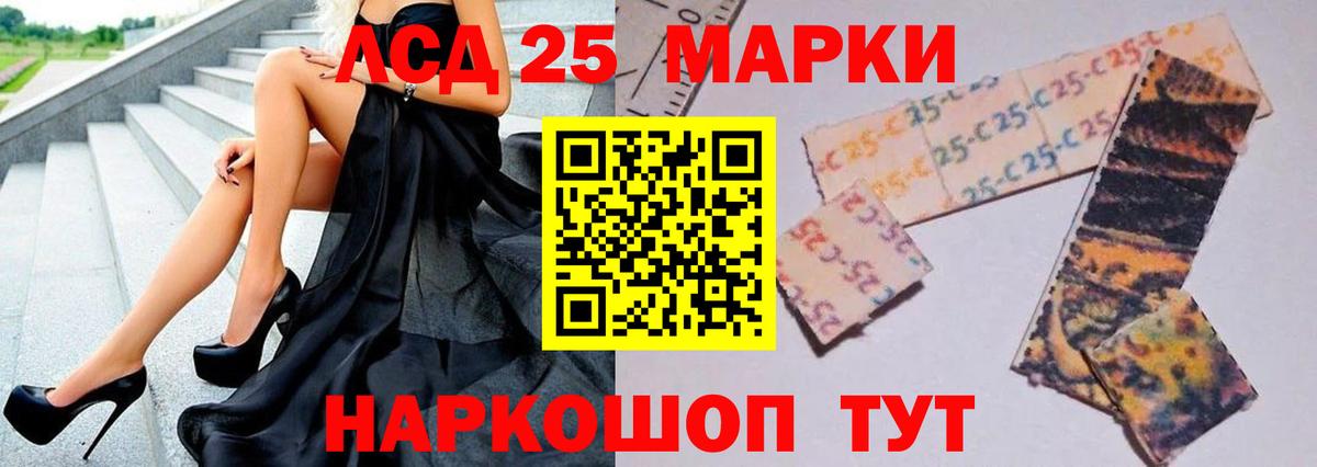 Рославль  LSD-25 экстази  Вход с VPN  Лсд 25 экстази ecstasy  ЛСД экстази ecstasy 