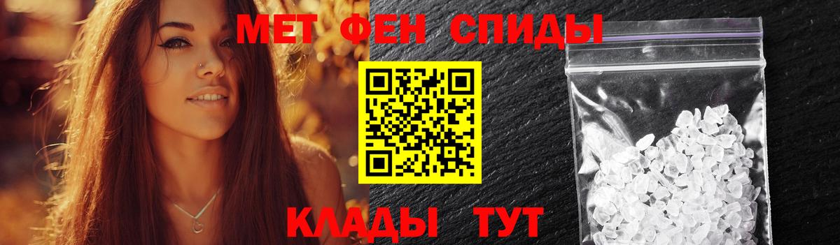 Рославль  Метамфетамин Декстрометамфетамин 99.9%  Метамфетамин Декстрометамфетамин 99.9%  Вход с VPN 
