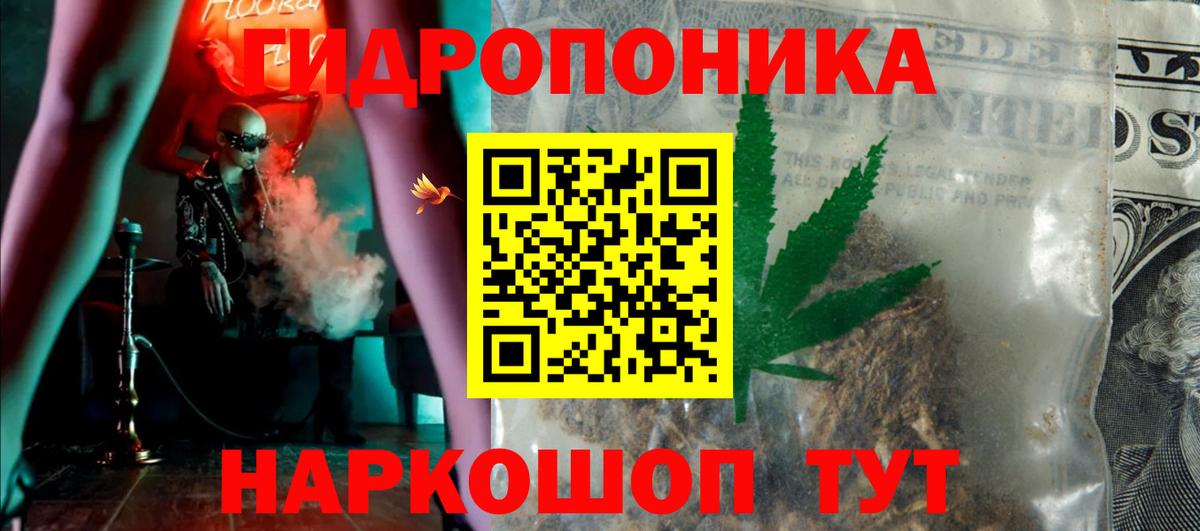 Конопля тримм  Вход с VPN  МАРИХУАНА Amnesia  Рославль  Бошки Шишки тримм 